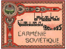 5299688 sovietique 1920 1945