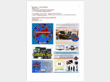 5349226 internet.gsm,gps,routers
