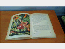 5349806 tesoro del bengala