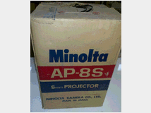 5376548 super 8 modello