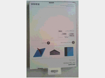 5377808 tablet kid's pack