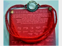 5398433 red string from