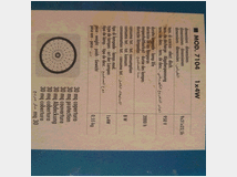 5405285 elettrica geko watt