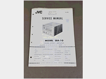 5410681 sea-10 service manual