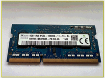 5447221 ram sodimm ddr3