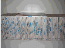 5451095 willer collezione completa