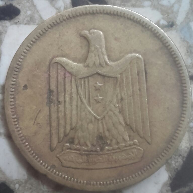 4945740 10 centesimi Repubblica araba