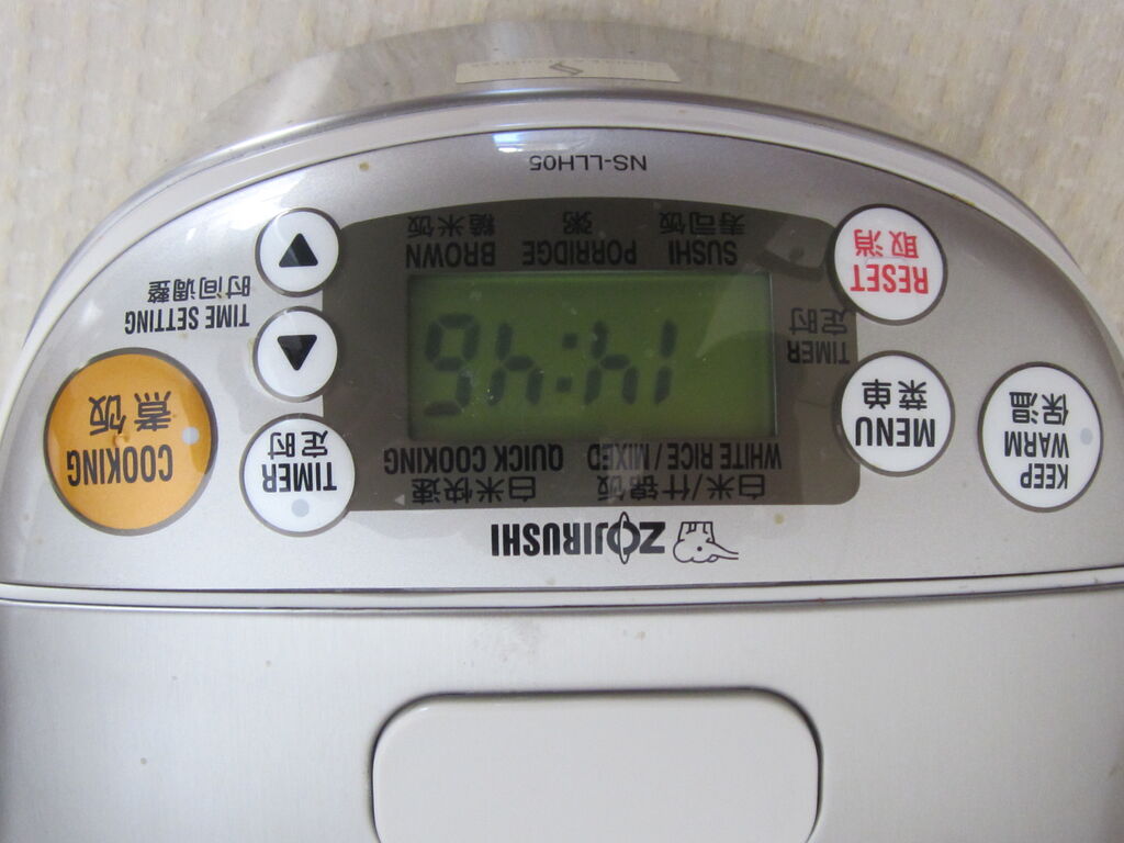 5410307 Cuociriso e scaldariso micom, 3