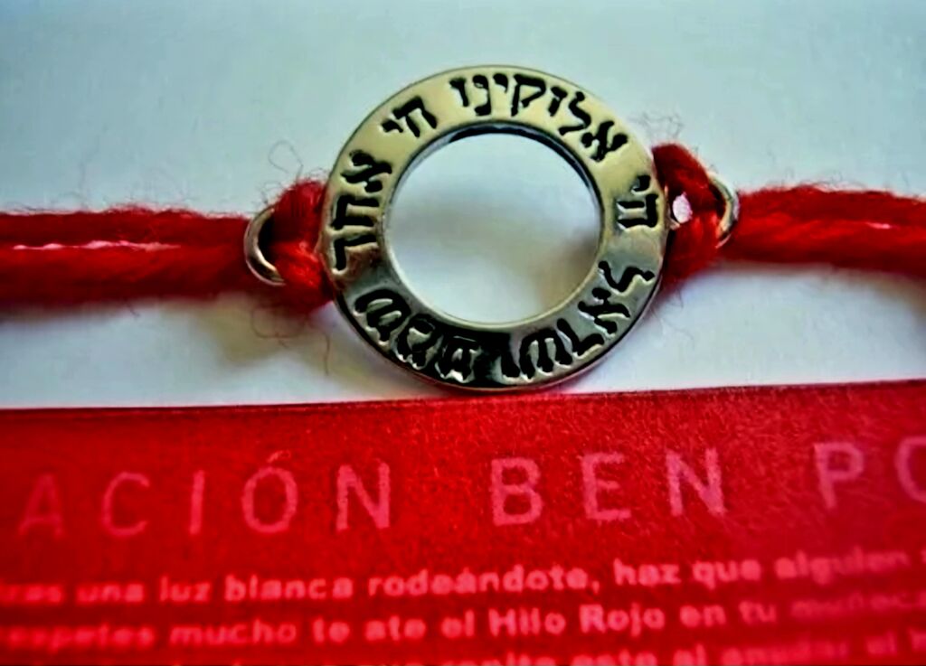 5400096 Kabbalah red string from israel