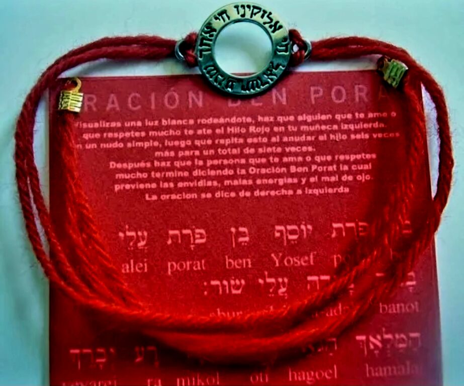 5400098 Kabbalah red string from israel