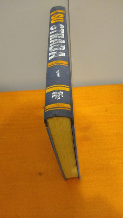 5355148 Su strada n.1. enciclopedia